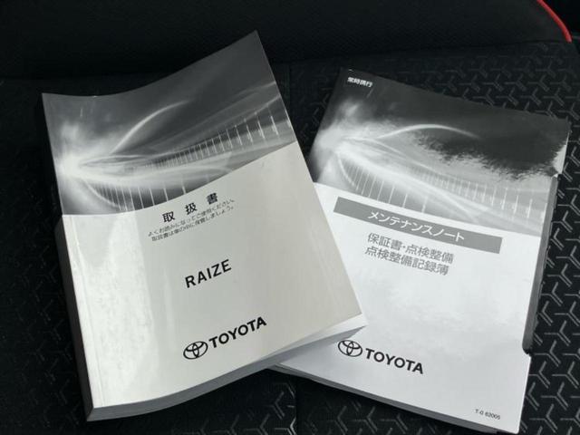 ライズ G 新品タイヤ/保証書/ディスプレイオーディオ9インチ/衝突安全装置/車線逸脱防止支援システム/ヘッドランプ LED/Bluetooth接続/ETC/EBD付ABS/横滑り防止装置 衝突被害軽減システム(33枚目)