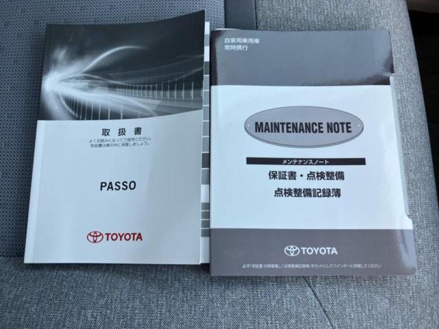 パッソ X Gパッケージ 新品タイヤ/エアロ/保証書/社外 SDナビ/スマートアシスト(トヨタ・ダイハツ)/車線逸脱防止支援システム/ドライブレコーダー 社外/ヘッドランプ LED/Bluetooth接続/ETC フルエアロ(34枚目)