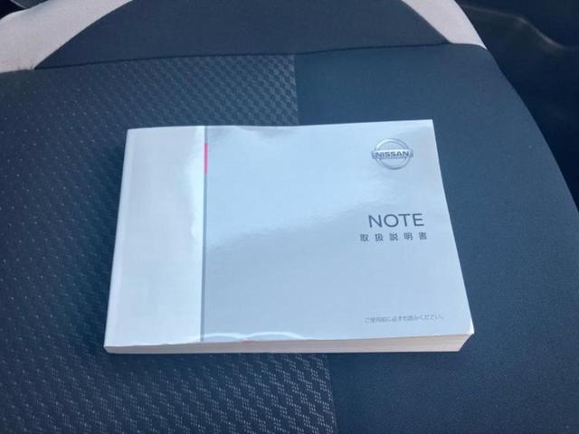 ノート eパワーB 衝突安全装置/アラウンドビューモニター/車線逸脱防止支援システム/EBD付ABS/横滑り防止装置/アイドリングストップ/エアバッグ 運転席/エアバッグ 助手席/アルミホイール/パワーウインドウ(31枚目)