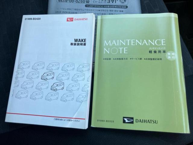 ウェイク GターボレジャーエディションSA2 保証書/純正 SDナビ/スマートアシスト(トヨタ・ダイハツ)/両側電動スライドドア/車線逸脱防止支援システム/ヘッドランプ LED/Bluetooth接続/EBD付ABS/横滑り防止装置 バックカメラ(33枚目)