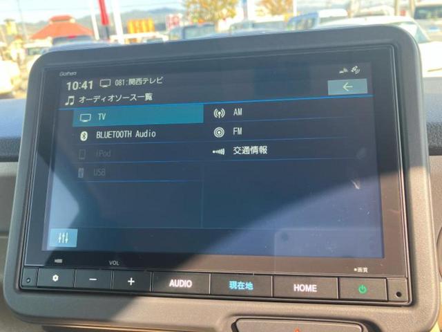 N-BOX ヒョウジュン 保証書/純正 8インチ ナビ/ホンダセンシング/電動スライドドア/シートヒーター 前席/車線逸脱防止支援システム/登録済未使用車/ヘッドランプ LED/Bluetooth接続/EBD付ABS 禁煙車(11枚目)