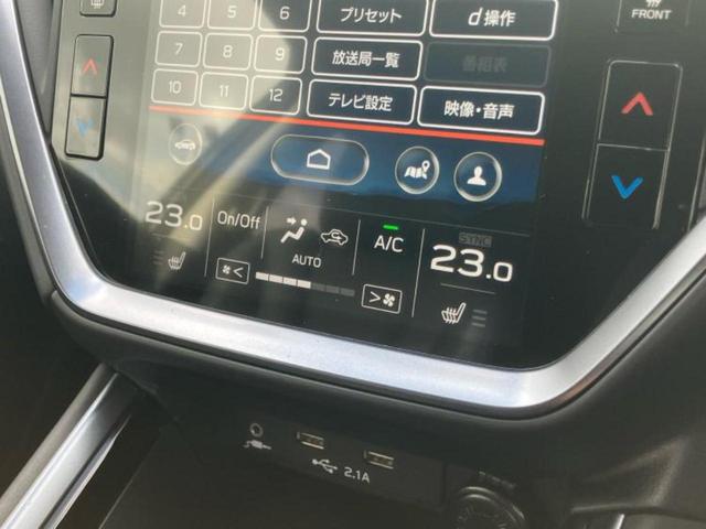 レヴォーグ ４ＷＤ　ＧＴ－Ｈ　ＥＸ　保証書／純正　ＳＤナビ／衝突安全装置／シートヒーター／車線逸脱防止支援システム／電動バックドア／ドライブレコーダー　純正／ヘッドランプ　ＬＥＤ／Ｂｌｕｅｔｏｏｔｈ接続／ＥＴＣ／ＥＢＤ付ＡＢＳ　４ＷＤ（35枚目）