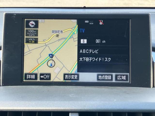 ＮＸ ４ＷＤ　ＮＸ２００ｔ　Ｉパッケージ　純正　ＳＤナビ／プリクラッシュセーフティ／シートヒーター　前席／車線逸脱防止支援システム／シート　フルレザー／ドライブレコーダー　社外／ヘッドランプ　ＬＥＤ／Ｂｌｕｅｔｏｏｔｈ接続／ＥＴＣ　革シート（9枚目）