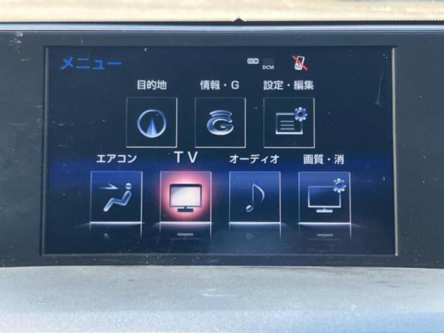 ＮＸ ４ＷＤ　ＮＸ２００ｔ　Ｉパッケージ　純正　ＳＤナビ／プリクラッシュセーフティ／シートヒーター　前席／車線逸脱防止支援システム／シート　フルレザー／ドライブレコーダー　社外／ヘッドランプ　ＬＥＤ／Ｂｌｕｅｔｏｏｔｈ接続／ＥＴＣ　革シート（10枚目）