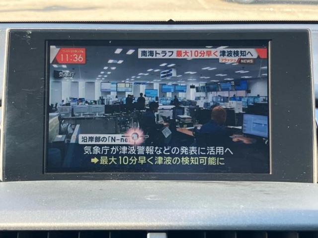 ＮＸ ４ＷＤ　ＮＸ２００ｔ　Ｉパッケージ　純正　ＳＤナビ／プリクラッシュセーフティ／シートヒーター　前席／車線逸脱防止支援システム／シート　フルレザー／ドライブレコーダー　社外／ヘッドランプ　ＬＥＤ／Ｂｌｕｅｔｏｏｔｈ接続／ＥＴＣ　革シート（11枚目）