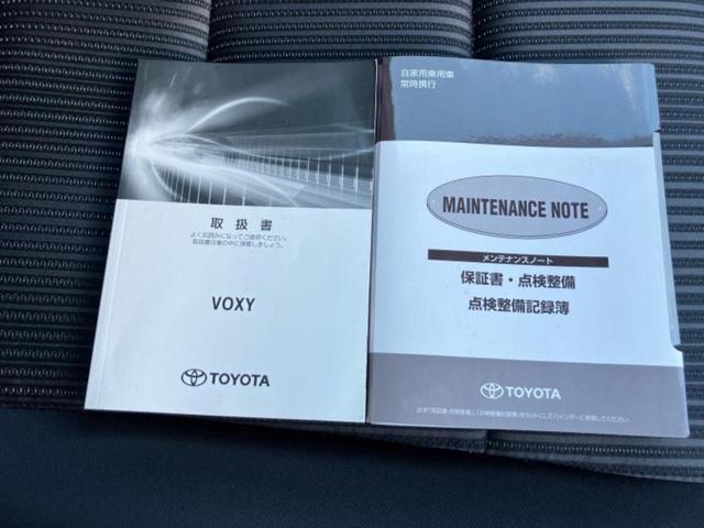 ヴォクシー ハイブリッドZSキラメキ2 新品タイヤ/保証書/純正 10インチ SDナビ/フリップダウンモニター 純正 12.1インチ/衝突安全装置/両側電動スライドドア/車線逸脱防止支援システム/ヘッドランプ LED 衝突被害軽減システム(39枚目)