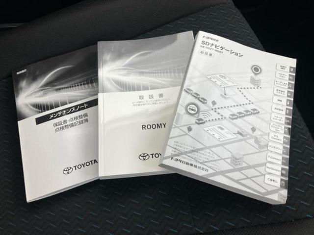 ルーミー カスタムＧ－Ｔ　保証書／純正　ＳＤナビ／スマートアシスト（トヨタ・ダイハツ）／両側電動スライドドア／車線逸脱防止支援システム／ヘッドランプ　ＬＥＤ／Ｂｌｕｅｔｏｏｔｈ接続／ＥＴＣ／ＥＢＤ付ＡＢＳ／横滑り防止装置（32枚目）