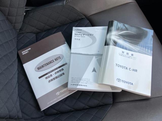 Ｃ－ＨＲ Ｇ　保証書／純正　ＳＤナビ／トヨタセーフティセンス／シートヒーター　前席／車線逸脱防止支援システム／シート　ハーフレザー／ドライブレコーダー　純正／ヘッドランプ　ＬＥＤ／Ｂｌｕｅｔｏｏｔｈ接続／ＥＴＣ（33枚目）