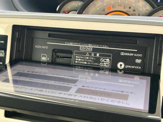 ムーヴキャンバス Ｇ　ＳＡ２　保証書／純正　８インチ　ＳＤナビ／衝突安全装置／両側電動スライドドア／パノラマモニター／車線逸脱防止支援システム／パーキングアシスト　バックガイド／ヘッドランプ　ＬＥＤ　衝突被害軽減システム　禁煙車（13枚目）