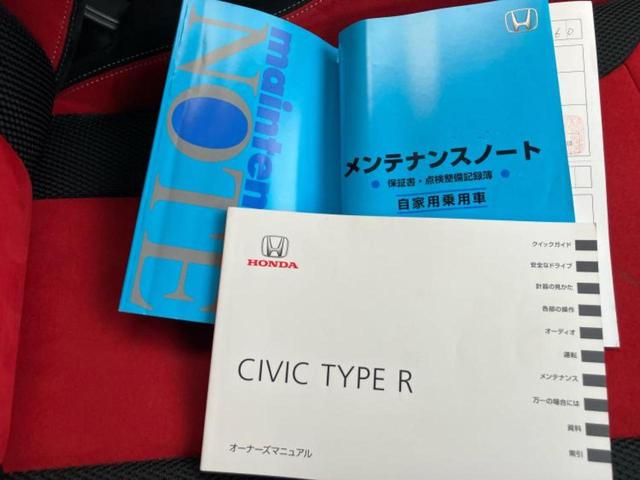 シビック タイプＲ　新品タイヤ／純正エアロ／保証書／社外　ＳＤナビ／ヘッドランプ　ＬＥＤ／Ｂｌｕｅｔｏｏｔｈ接続／ＥＴＣ／ＥＢＤ付ＡＢＳ／横滑り防止装置／フルセグＴＶ／エアバッグ　運転席／エアバッグ　助手席　フルエアロ（35枚目）