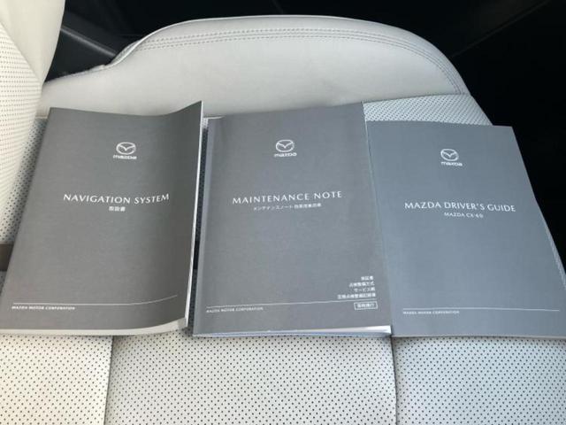 ＣＸ－６０ ＸＤエクスクルーシブモード　サンルーフ／ＢＯＳＥ／保証書／純正　１１．６インチ　ＳＤナビ／衝突安全装置／シートヒーター／全方位モニター／車線逸脱防止支援システム／シート　フルレザー／電動バックドア／ドライブレコーダー　社外（44枚目）