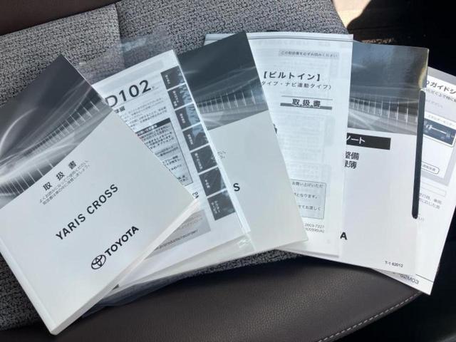ヤリスクロス ハイブリッドZ 新品タイヤ/保証書/ディスプレイオーディオ8インチ/衝突安全装置/シートヒーター/全方位モニター/車線逸脱防止支援システム/シート ハーフレザー/ドライブレコーダー 純正 衝突被害軽減システム TV(30枚目)