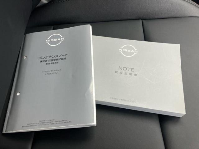 ノート Ｘ９０シュウネンキネンシャ　保証書／社外　９インチ　ＳＤナビ／インテリジェントルームミラー／アラウンドビューモニター／車線逸脱防止支援システム／プロパイロット／ヘッドランプ　ＬＥＤ／Ｂｌｕｅｔｏｏｔｈ接続／ＥＴＣ　全周囲カメラ（35枚目）