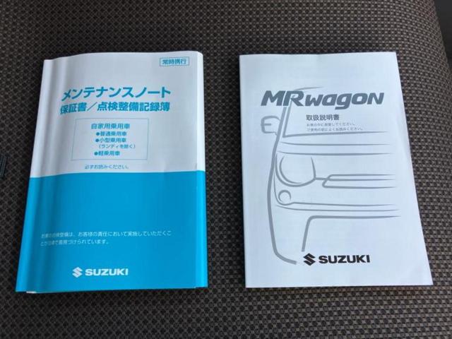 MRワゴン G 新品タイヤ/ETC/EBD付ABS/バックモニター/エアバッグ 運転席/エアバッグ 助手席/パワーウインドウ/キーレスエントリー/パワーステアリング/盗難防止システム/マニュアルエアコン バックカメラ(27枚目)