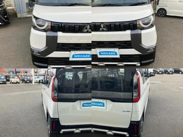 デリカミニ Ｇ　保証書／イーアシスト（ミツビシ）／電動スライドドア／シートヒーター　前席／車線逸脱防止支援システム／シート　ハーフレザー／ＥＢＤ付ＡＢＳ／横滑り防止装置／アイドリングストップ／禁煙車　レーンアシスト（52枚目）