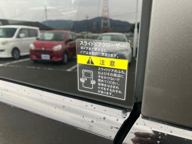 ソリオ Ｇ　新品タイヤ／保証書／純正　８インチ　メモリーナビ／衝突安全装置／Ｂｌｕｅｔｏｏｔｈ接続／ＥＴＣ／ＥＢＤ付ＡＢＳ／横滑り防止装置／アイドリングストップ／バックモニター／フルセグＴＶ／ＤＶＤ／禁煙車（34枚目）