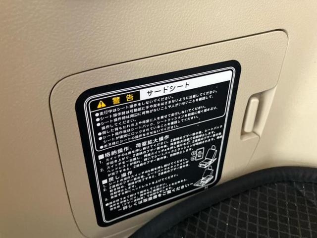 ランドクルーザープラド ４ＷＤ　ＴＸ　Ｌパッケージ　新品タイヤ／サンルーフ／保証書／純正　ＳＤナビ／トヨタセーフティセンス／シートヒーター／パノラミックビューモニター／シート　フルレザー／ヘッドランプ　ＬＥＤ／Ｂｌｕｅｔｏｏｔｈ接続／ＥＴＣ　革シート（26枚目）