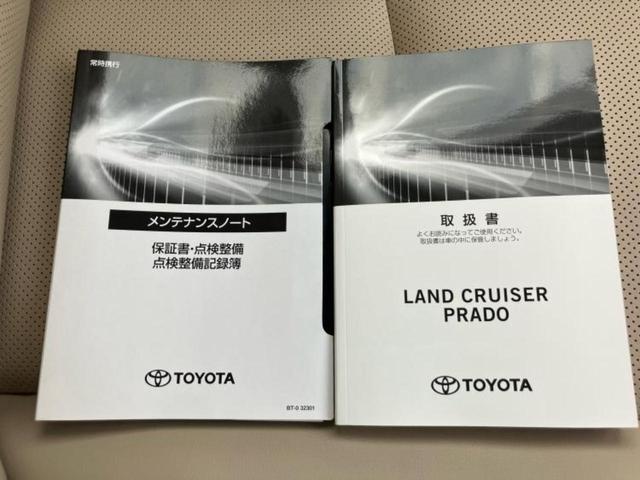 ランドクルーザープラド ４ＷＤ　ＴＸ　Ｌパッケージ　新品タイヤ／サンルーフ／保証書／純正　ＳＤナビ／トヨタセーフティセンス／シートヒーター／パノラミックビューモニター／シート　フルレザー／ヘッドランプ　ＬＥＤ／Ｂｌｕｅｔｏｏｔｈ接続／ＥＴＣ　革シート（38枚目）