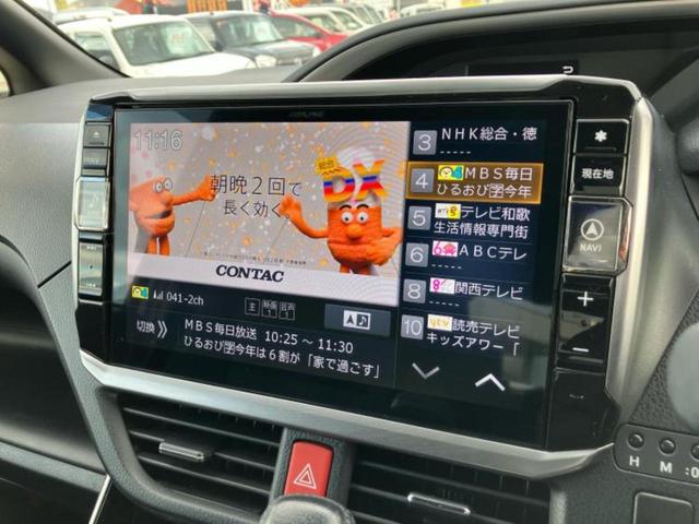 ヴォクシー ＺＳキラメキ２　保証書／社外　１１インチ　ＳＤナビ／衝突安全装置／両側電動スライドドア／車線逸脱防止支援システム／ドライブレコーダー　前後／ヘッドランプ　ＬＥＤ／Ｂｌｕｅｔｏｏｔｈ接続／ＥＴＣ／ＥＢＤ付ＡＢＳ（13枚目）