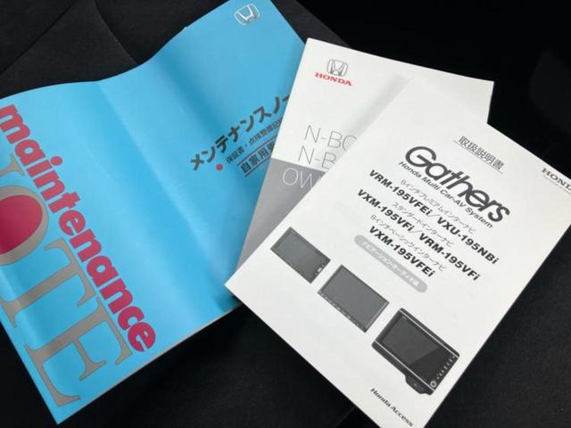 Ｎ－ＢＯＸカスタム Ｇ・Ｌホンダセンシング　新品タイヤ／保証書／純正　８インチ　ＳＤナビ／ホンダセンシング／電動スライドドア／車線逸脱防止支援システム／ドライブレコーダー　純正／ヘッドランプ　ＬＥＤ／Ｂｌｕｅｔｏｏｔｈ接続／ＥＴＣ　バックカメラ（33枚目）