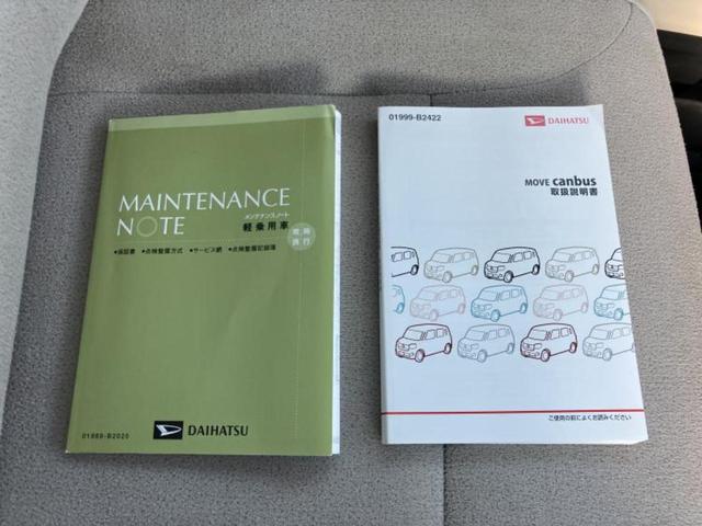 ムーヴキャンバス ＧメイクアップＳＡ３　新品タイヤ／保証書／スマートアシスト（トヨタ・ダイハツ）／両側電動スライドドア／車線逸脱防止支援システム／ヘッドランプ　ＬＥＤ／ＥＴＣ／ＥＢＤ付ＡＢＳ／横滑り防止装置／アイドリングストップ（9枚目）