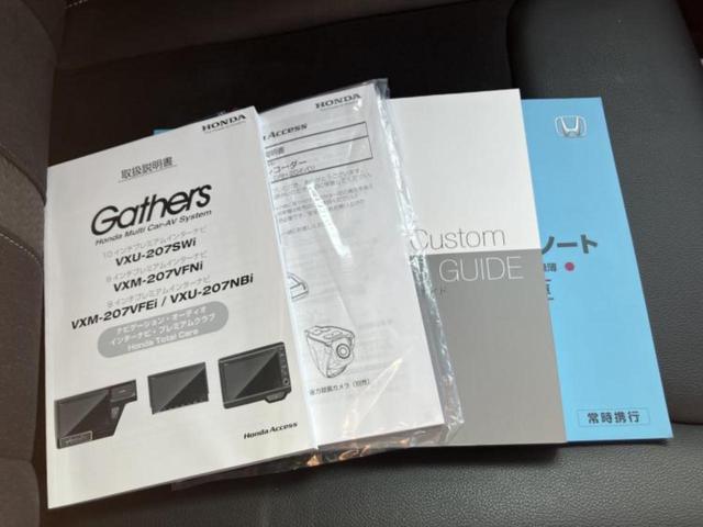 Ｎ－ＢＯＸカスタム Ｇ・Ｌターボホンダセンシング　保証書／純正　８インチ　ＳＤナビ／ホンダセンシング／両側電動スライドドア／シートヒーター　前席／車線逸脱防止支援システム／シート　ハーフレザー／ドライブレコーダー　純正／ヘッドランプ　ＬＥＤ　ドラレコ（35枚目）