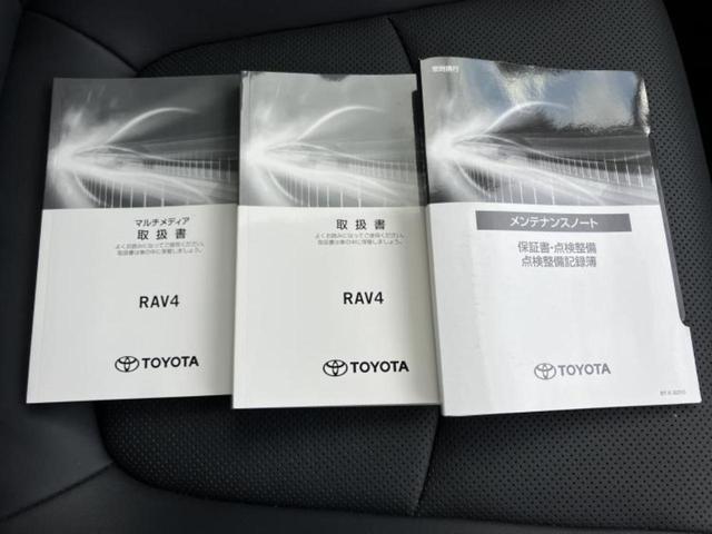 RAV4 4WD G Zパッケージ モデリスタエアロ/保証書/ディスプレイオーディオ+ナビ10.5インチ/デジタルインナーミラー/トヨタセーフティセンス/シートヒーター 前席/パノラミックビューモニター/車線逸脱防止支援システム 4WD(34枚目)