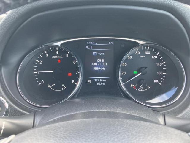 エクストレイル ４ＷＤ２０Ｘエマブレパッケージ　新品タイヤ／保証書／純正　ＳＤナビ／衝突安全装置／シートヒーター　前席／アラウンドビューモニター／車線逸脱防止支援システム／ヘッドランプ　ＬＥＤ／Ｂｌｕｅｔｏｏｔｈ接続／ＥＴＣ／ＥＢＤ付ＡＢＳ　４ＷＤ（15枚目）