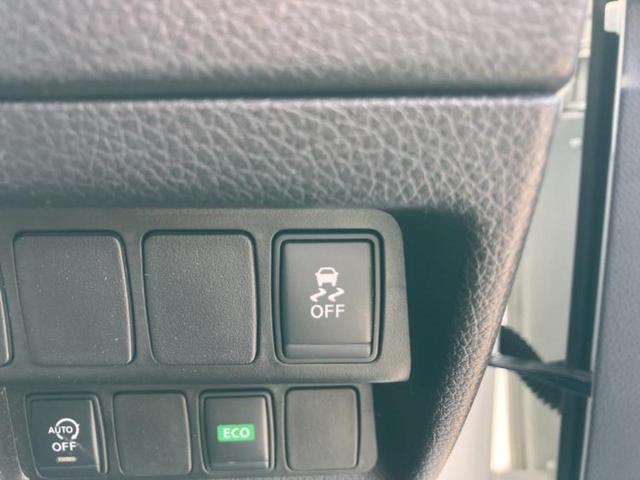 エクストレイル ４ＷＤ２０Ｘエマブレパッケージ　新品タイヤ／保証書／純正　ＳＤナビ／衝突安全装置／シートヒーター　前席／アラウンドビューモニター／車線逸脱防止支援システム／ヘッドランプ　ＬＥＤ／Ｂｌｕｅｔｏｏｔｈ接続／ＥＴＣ／ＥＢＤ付ＡＢＳ　４ＷＤ（30枚目）