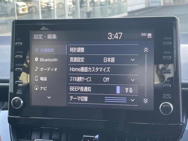 カローラツーリング ダブルバイビー　純正エアロ／ディスプレイオーディオ＋ナビ／衝突安全装置／車線逸脱防止支援システム／シート　合皮／パーキングアシスト　バックガイド／ドライブレコーダー　社外／ヘッドランプ　ＬＥＤ　衝突被害軽減システム（16枚目）