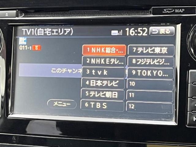 日産 エクストレイル