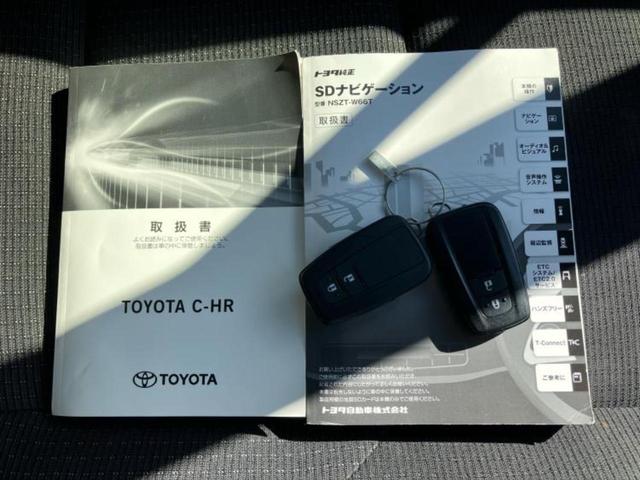 C-HR S LEDパッケージ 純正 SDナビ/トヨタセーフティセンス/車線逸脱防止支援システム/パーキングアシスト バックガイド/ヘッドランプ LED/Bluetooth接続/ETC/EBD付ABS/横滑り防止装置 ワンオーナー(35枚目)