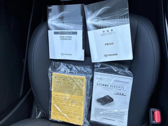 プリウス Ａツーリングセレクション　新品タイヤ／保証書／純正　９インチ　ＳＤナビ／衝突安全装置／シートヒーター／パノラミックビューモニター／車線逸脱防止支援システム／シート　合皮／パーキングアシスト　バックガイド　衝突被害軽減システム（34枚目）