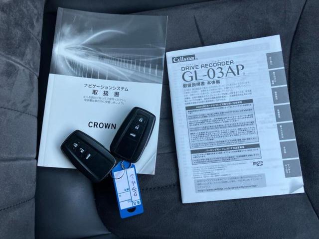 クラウンハイブリッド Ｓエレガンススタイル　新品タイヤ／保証書／純正　ＳＤナビ／トヨタセーフティセンス／シートヒーター／車線逸脱防止支援システム／シート　ハーフレザー／パーキングアシスト　バックガイド／ドライブレコーダー　純正　電動シート（34枚目）