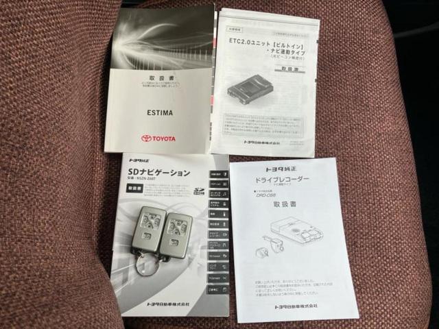 エスティマ アエラスプレミアムG 保証書/純正 10インチ SDナビ/衝突安全装置/両側電動スライドドア/シートヒーター 前席/車線逸脱防止支援システム/パーキングアシスト バックガイド/電動バックドア 衝突被害軽減システム ETC(37枚目)