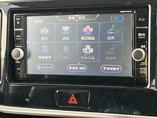 デイズルークス ハイウェイスターXターボ 保証書/純正 SDナビ/衝突安全装置/電動スライドドア/アラウンドビューモニター/パーキングアシスト バックガイド/ヘッドランプ LED/USBジャック/Bluetooth接続/ETC 全周囲カメラ(9枚目)