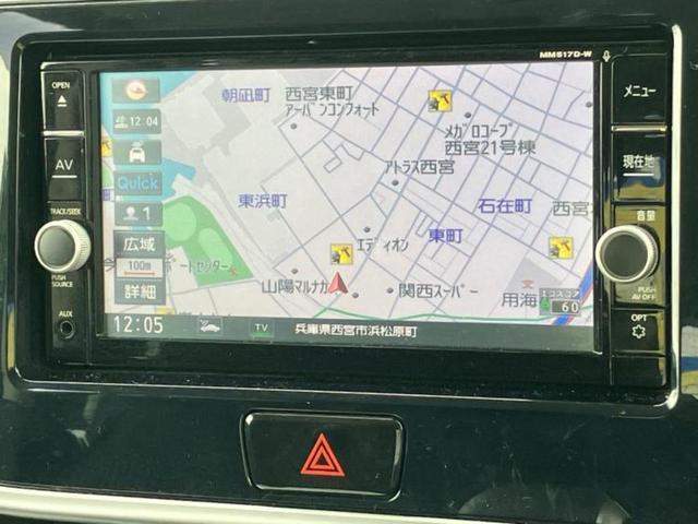 デイズルークス ハイウェイスターXターボ 保証書/純正 SDナビ/衝突安全装置/電動スライドドア/アラウンドビューモニター/パーキングアシスト バックガイド/ヘッドランプ LED/USBジャック/Bluetooth接続/ETC 全周囲カメラ(10枚目)