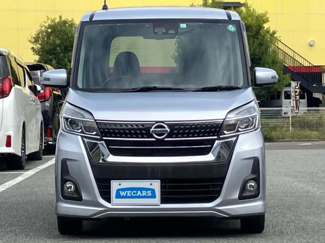 デイズルークス ハイウェイスターXターボ 保証書/純正 SDナビ/衝突安全装置/電動スライドドア/アラウンドビューモニター/パーキングアシスト バックガイド/ヘッドランプ LED/USBジャック/Bluetooth接続/ETC 全周囲カメラ(44枚目)