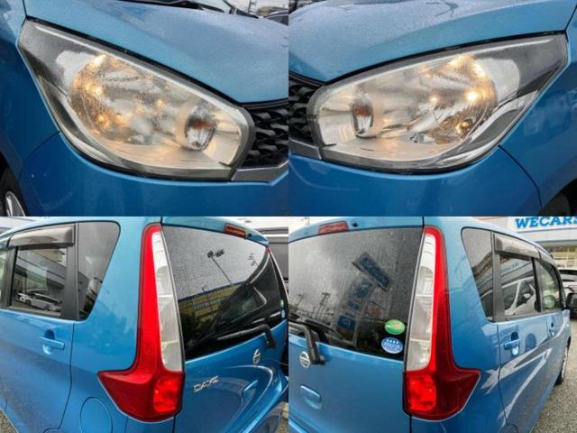 デイズ Ｓ　新品タイヤ／保証書／ＥＢＤ付ＡＢＳ／アイドリングストップ／エアバッグ　運転席／エアバッグ　助手席／衝突安全ボディ／パワーウインドウ／キーレスエントリー／パワーステアリング／マニュアルエアコン　記録簿（47枚目）