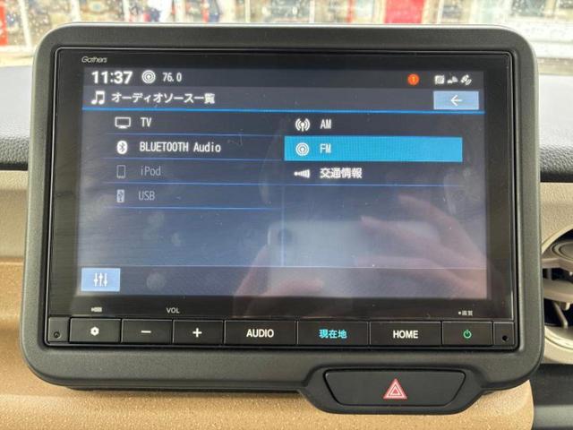 N-BOX ヒョウジュン 純正 8インチ SDナビ/ホンダセンシング/電動スライドドア/車線逸脱防止支援システム/パーキングアシスト バックガイド/ヘッドランプ LED/USBジャック/Bluetooth接続 レーンアシスト(10枚目)