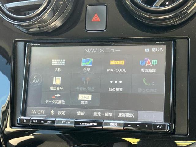 ノート eパワーB 社外 メモリーナビ/インテリジェントルームミラー/エマージェンシーブレーキ/アラウンドビューモニター/車線逸脱防止支援システム/パーキングアシスト バックガイド/ヘッドランプ LED 全周囲カメラ(9枚目)