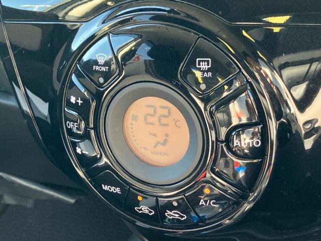 ノート eパワーB 社外 メモリーナビ/インテリジェントルームミラー/エマージェンシーブレーキ/アラウンドビューモニター/車線逸脱防止支援システム/パーキングアシスト バックガイド/ヘッドランプ LED 全周囲カメラ(27枚目)