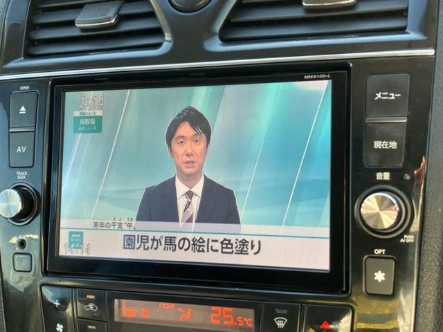 セレナ ハイウェイスターＨＶ　Ｖセレクション　純正　８インチ　ＳＤナビ／フリップダウンモニター　社外　１０．２インチ／両側電動スライドドア／パーキングアシスト　バックガイド／ヘッドランプ　ＨＩＤ／Ｂｌｕｅｔｏｏｔｈ接続／ＥＴＣ　後席モニター（13枚目）