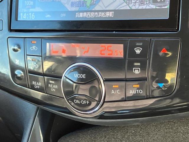 セレナ ハイウェイスターＨＶ　Ｖセレクション　純正　８インチ　ＳＤナビ／フリップダウンモニター　社外　１０．２インチ／両側電動スライドドア／パーキングアシスト　バックガイド／ヘッドランプ　ＨＩＤ／Ｂｌｕｅｔｏｏｔｈ接続／ＥＴＣ　後席モニター（27枚目）