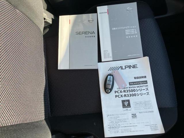セレナ ハイウェイスターＨＶ　Ｖセレクション　純正　８インチ　ＳＤナビ／フリップダウンモニター　社外　１０．２インチ／両側電動スライドドア／パーキングアシスト　バックガイド／ヘッドランプ　ＨＩＤ／Ｂｌｕｅｔｏｏｔｈ接続／ＥＴＣ　後席モニター（36枚目）