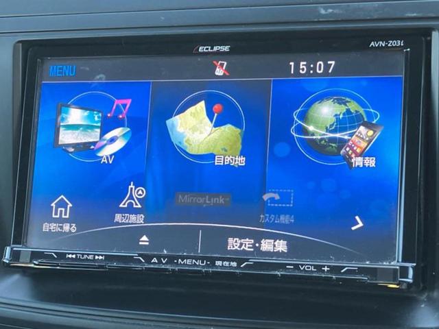 プレマシー 20C-スカイアクティブ 社外 SDナビ/電動スライドドア/パーキングアシスト バックガイド/ヘッドランプ HID/ETC/EBD付ABS/横滑り防止装置/アイドリングストップ/バックモニター/フルセグTV バックカメラ(9枚目)