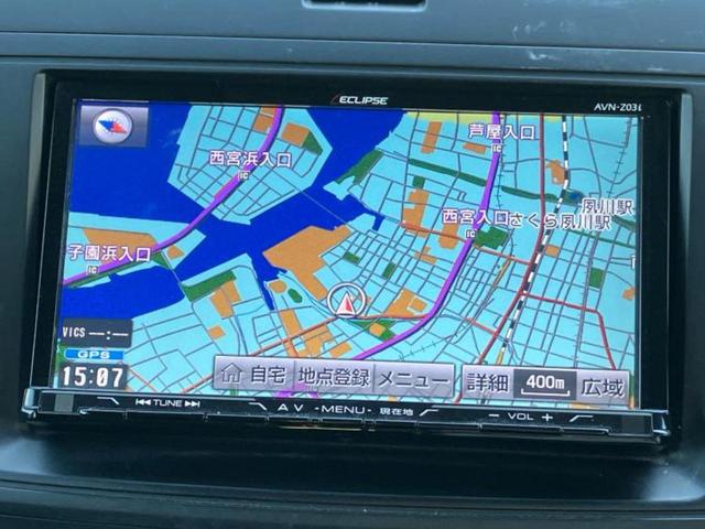 プレマシー 20C-スカイアクティブ 社外 SDナビ/電動スライドドア/パーキングアシスト バックガイド/ヘッドランプ HID/ETC/EBD付ABS/横滑り防止装置/アイドリングストップ/バックモニター/フルセグTV バックカメラ(10枚目)