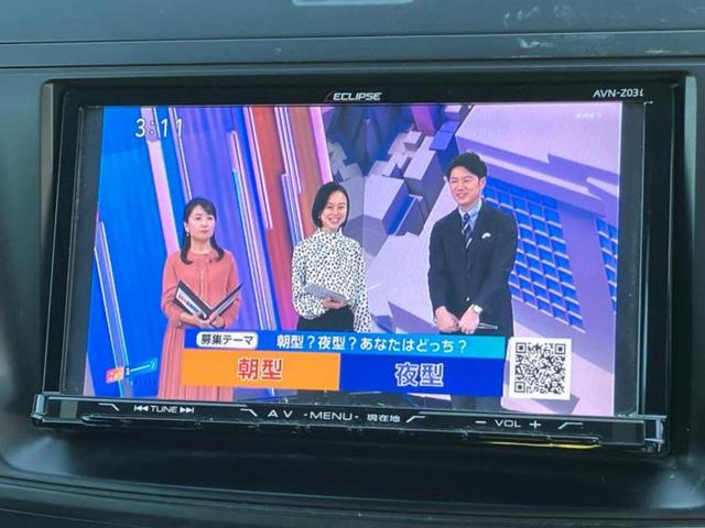 プレマシー 20C-スカイアクティブ 社外 SDナビ/電動スライドドア/パーキングアシスト バックガイド/ヘッドランプ HID/ETC/EBD付ABS/横滑り防止装置/アイドリングストップ/バックモニター/フルセグTV バックカメラ(13枚目)