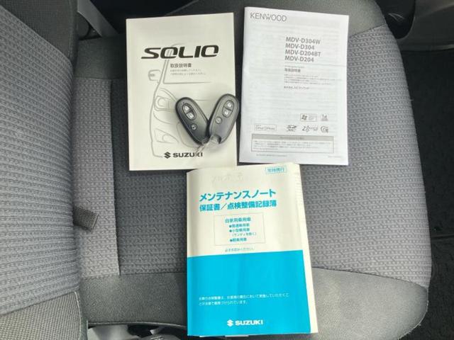 ソリオ X-DJE 新品タイヤ/保証書/社外 SDナビ/電動スライドドア/ドライブレコーダー 社外/USBジャック/ETC/EBD付ABS/横滑り防止装置/ワンセグTV/エアバッグ 運転席/エアバッグ 助手席 ドラレコ(33枚目)