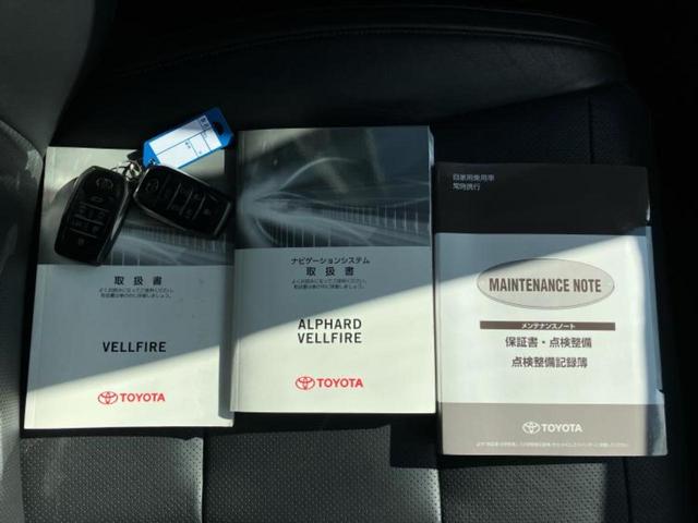 ヴェルファイア ZA Gエディション サンルーフ/JBL/保証書/純正 10インチ SDナビ/フリップダウンモニター/デジタルインナーミラー/トヨタセーフティセンス/エアーシート 前席/パノラミックビューモニター/車線逸脱防止支援システム(38枚目)